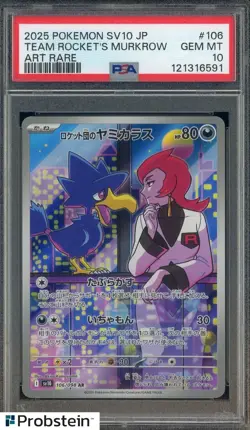 2025 Pokemon SV10 JP Art Rare #106 Team Rocket's Murkrow PSA 10 GEM MINT - Image 1
