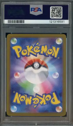 2025 Pokemon SV10 JP Art Rare #106 Team Rocket's Murkrow PSA 10 GEM MINT - Image 2