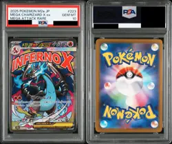 PSA 10 MEGA Charizard X ex MA 223/193 M2a Pokemon Card Japanese 2025 - Image 1