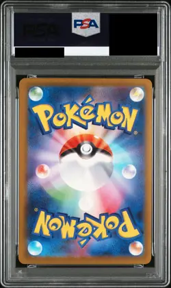 PSA 10 MEGA Charizard X ex MA 223/193 M2a Pokemon Card Japanese 2025 - Image 3