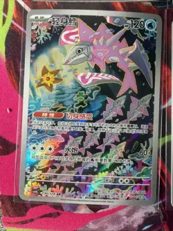 Pokemon 16 Card Lot nm V Amazing Rare IR Full Art HOLO Hits Only Q10 - Image 4