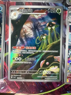Pokemon 16 Card Lot nm V Amazing Rare IR Full Art HOLO Hits Only Q10 - Image 5
