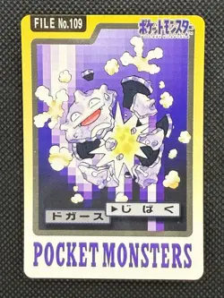 Koffing 109 Pokemon Card Carddass Japanese Nintendo BANDAI 1997 - Image 1