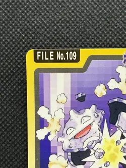 Koffing 109 Pokemon Card Carddass Japanese Nintendo BANDAI 1997 - Image 2