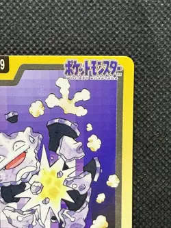 Koffing 109 Pokemon Card Carddass Japanese Nintendo BANDAI 1997 - Image 3