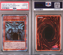 PSA 10 Yugioh Egyptian God 3 Card Set Obelisk Slifer Ra PGB1 Prismatic Secret R - Image 2