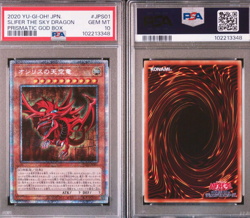 PSA 10 Yugioh Egyptian God 3 Card Set Obelisk Slifer Ra PGB1 Prismatic Secret R - Image 3