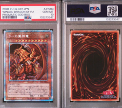 PSA 10 Yugioh Egyptian God 3 Card Set Obelisk Slifer Ra PGB1 Prismatic Secret R - Image 4