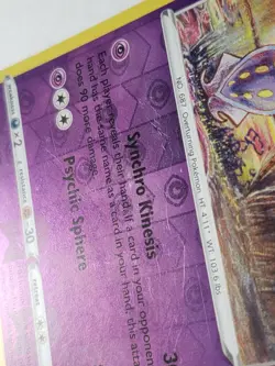 REVERSE HOLO Malamar 078/196 NM - Lost Origin Pokemon Card - Tomokazu Komiya Art - Image 2