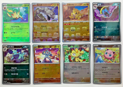 Pokemon Card Lot of 8 Masterballs, Scarlet & Violet Era, Near Mint (Korean) - Image 1