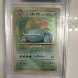 Pokemon Venusaur Holo 1996 Base Set Japanese Card #003 Nintendo Vintage - Image 3