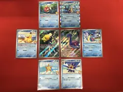 Misty's Cards 8pcs SET SV9a Heat Wave Arena - Pokemon Card Japanese - Image 1