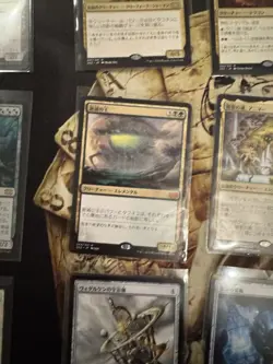 Magic the Gathering Vedalken Orrery Double Masters 2022 Japanese X 1 - Image 2