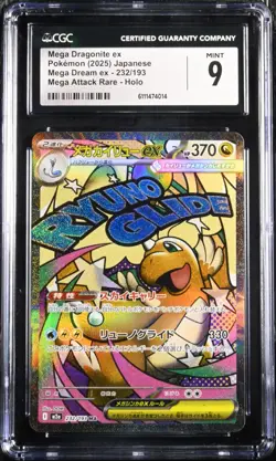 CGC 9 Mega Dream Dragonite ex #232/193 Pokemon Japanese MA Rare - Image 1