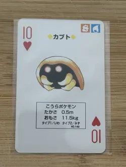 Kabuto Nintendo Pokemon Playing Cards Poker Green Deck 1996 NM - Image 1