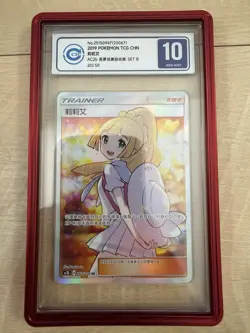2019 Pokemon Chinese Dreams Come True LILLIE Set B 202/200 SR Gem Mint 10! - Image 3