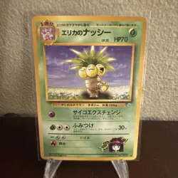 Erika's Exeggutor Gym Heroes Japanese Pokemon TCG No. 103 Unlimited Uncommon - Image 1