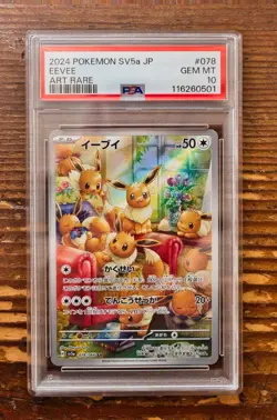 PSA 10 Eevee ex SAR 224/187 sv8a Terastal Festival Japanese 2024 Pokemon Card - Image 1