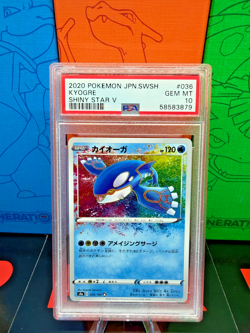 Pokemon 2020 Kyogre Shiny Star V PSA 10 JPN #036 - Image 1