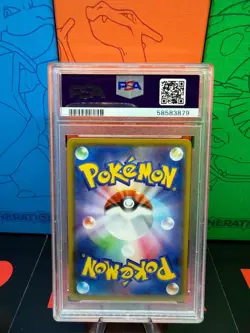 Pokemon 2020 Kyogre Shiny Star V PSA 10 JPN #036 - Image 2