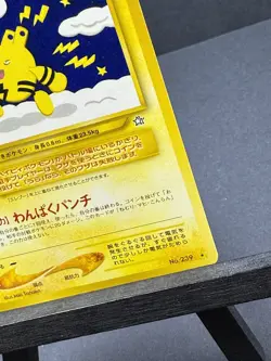 Elekid No.239 Rare Neo Genesis Japanese POKEMON Near Mint NM - Image 5