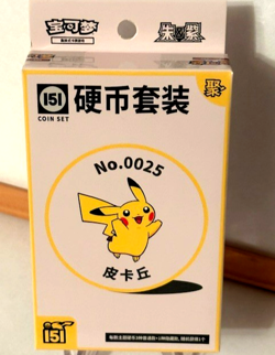 CHINESE POKEMON 151 COIN SET FACTORY SEALED 3 PACK COIN PROMO BOX PIKACHU #0025 - Image 1