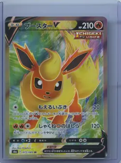 2021 Pokemon Flareon V 072/069 Korean Eevee Heroes S6a SR Super Rare Holo NM - Image 1