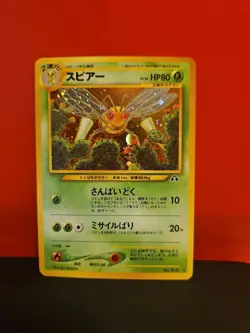 Japanese Beedrill No. 015 Neo Discovery Holo Rare Pokemon Card WOTC Vintage NM - Image 1