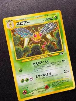 Japanese Beedrill No. 015 Neo Discovery Holo Rare Pokemon Card WOTC Vintage NM - Image 2