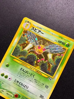 Japanese Beedrill No. 015 Neo Discovery Holo Rare Pokemon Card WOTC Vintage NM - Image 3