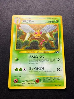 Japanese Beedrill No. 015 Neo Discovery Holo Rare Pokemon Card WOTC Vintage NM - Image 4