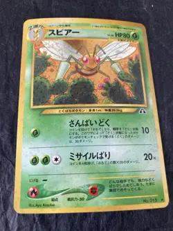 Beedrill Pokemon Card Japanese No.015 Neo Discovery Vintage Holo NM/M - Image 1