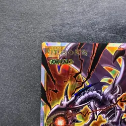 NM Red-Eyes Black Dragon RD/G002-JPC01 Rush Duel YuGiOh 720 - Image 2