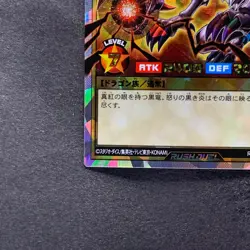 NM Red-Eyes Black Dragon RD/G002-JPC01 Rush Duel YuGiOh 720 - Image 4