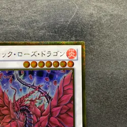 NM Black Rose Dragon GS05-JP009 Gold Secret Rare YuGiOh 480 - Image 3