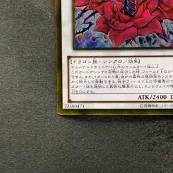 NM Black Rose Dragon GS05-JP009 Gold Secret Rare YuGiOh 480 - Image 4