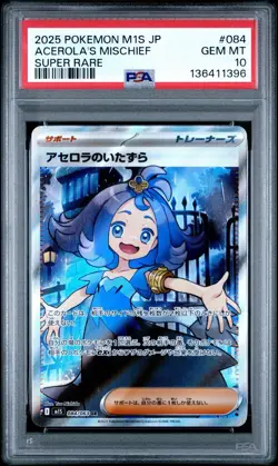 PSA 10 Acerola's Mischief SR 084/063 Mega Symphonia M1S Pokemon Card Japanese - Image 1
