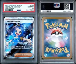 PSA 10 Acerola's Mischief SR 084/063 Mega Symphonia M1S Pokemon Card Japanese - Image 2