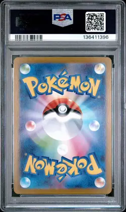 PSA 10 Acerola's Mischief SR 084/063 Mega Symphonia M1S Pokemon Card Japanese - Image 3