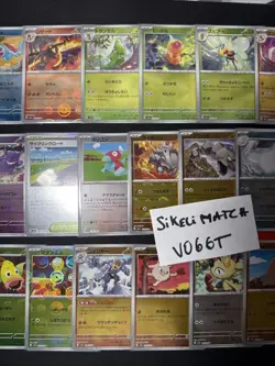 POKEMON CARD - BULK OF 23 REVERSE POKEBALL SV2A 151 POKEMON JAPANESE NO DOUBLES - Image 3