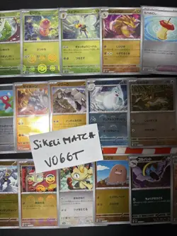 POKEMON CARD - BULK OF 23 REVERSE POKEBALL SV2A 151 POKEMON JAPANESE NO DOUBLES - Image 4