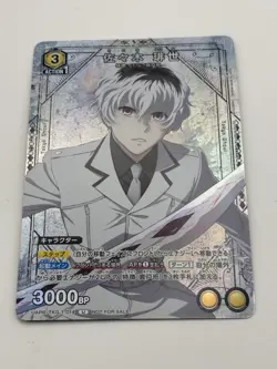 NFS Tokyo Ghoul : re Promo Card Union Arena New Unused Haise BANDAI V Jump Japan - Image 1