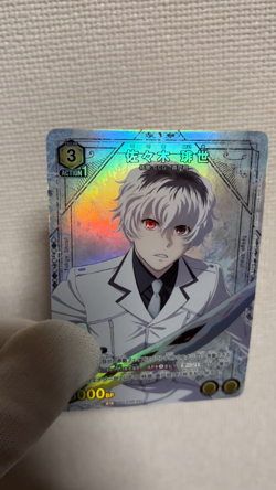 NFS Tokyo Ghoul : re Promo Card Union Arena New Unused Haise BANDAI V Jump Japan - Image 2