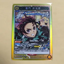 Sale! Union Arena TCG Demon Slayer Tanjiro Kamado UA05ST/KMY-1-103 SR Holo - Image 1