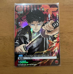 Union Arena Kagurabachi Rokuhira Chihiro V Jump February 2026 issue supplement - Image 1
