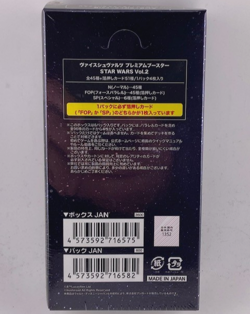 JAPANESE WEISS SCHWARZ STAR WARS VOLUME 2 FACTORY SEALED BOOSTER BOX B1 - Image 2