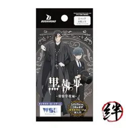 Weiss Schwarz Blau Booster Pack TV Anime Black Butler -Boarding School Arc- Box - Image 2