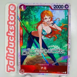 ONE PIECE Card Game Start Deck The Three Captains ST10 OP01-016 R Japanese - Image 1