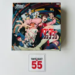 Weiss Schwarz Dandadan Sealed Booster Box Japanese FAST SHIP - Image 1