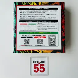Weiss Schwarz Dandadan Sealed Booster Box Japanese FAST SHIP - Image 4